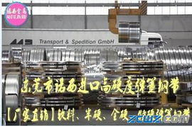 東莞市東坑諾西金屬制品商行 專注軸承鋼材，駕馭金屬材料制造新高度