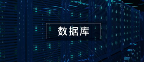 國(guó)產(chǎn)數(shù)據(jù)庫(kù)爆發(fā)，萬里數(shù)據(jù)庫(kù)成A股稀缺雙雄之一，布局AI語(yǔ)義生成與鯤鵬生態(tài)