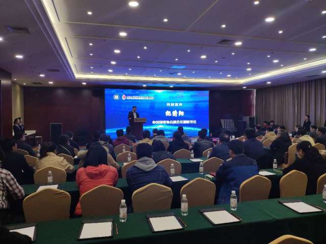 保密技術(shù)產(chǎn)業(yè)交流會(huì)在青島召開 聚焦網(wǎng)絡(luò)技術(shù)服務(wù)新趨勢(shì)